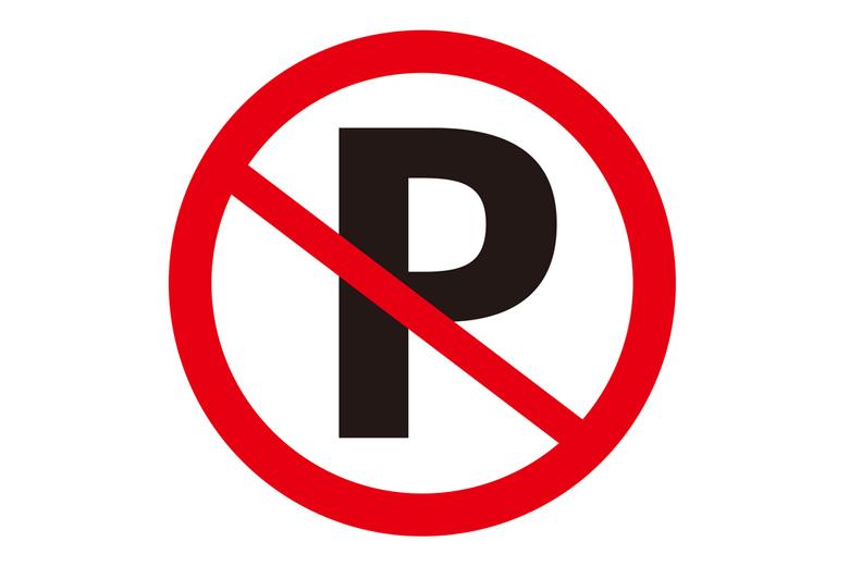 No Parking